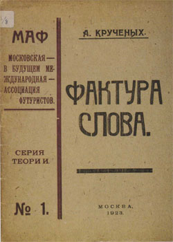 Aleksej Krucenych, Faktura slova, serie di teoria della letteratura, n. 1